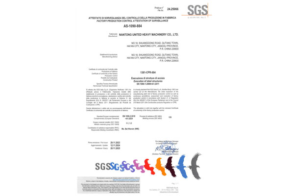 884焊接證書(shū)